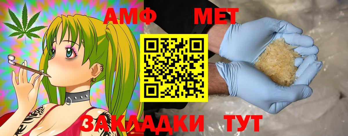 Amphetamine 97%  Вход с VPN  Amphetamine  Казань 