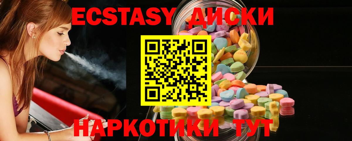 Экстази Punisher Казань