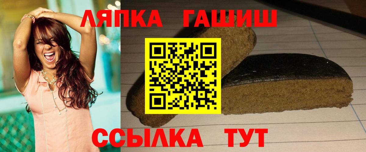 закладки  ГАШ hashish  Казань  Вход с VPN  ГАШИШ Ice-O-Lator 