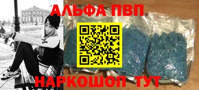 мяу мяу мука Краснодар