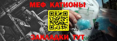 мяу мяу мука Краснодар