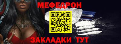 дживик Краснознаменск