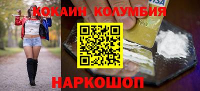 метамфетамин Краснокаменск