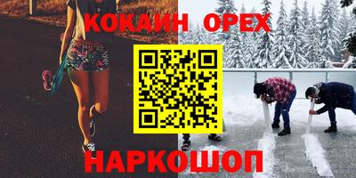 мяу мяу мука Краснодар
