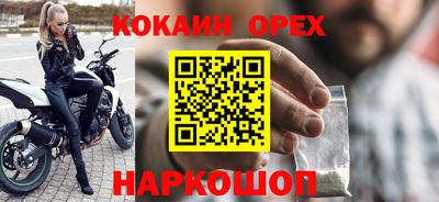 мяу мяу мука Краснодар
