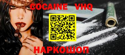 метамфетамин Краснокаменск