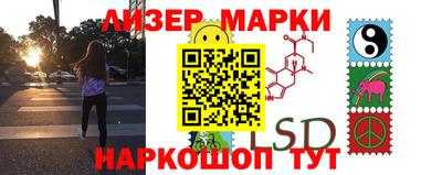 метамфетамин Краснокаменск