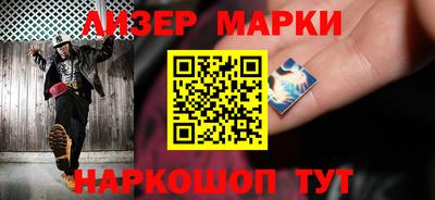 дживик Краснознаменск
