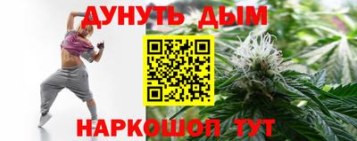 мяу мяу мука Краснодар