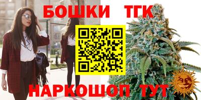 метамфетамин Краснокаменск