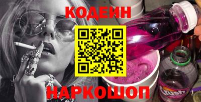 метамфетамин Краснокаменск