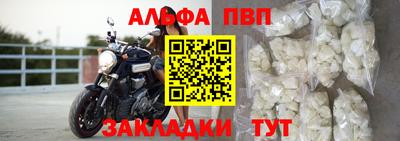 метамфетамин Краснокаменск
