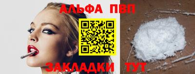 дживик Краснознаменск