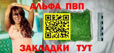 дживик Краснознаменск