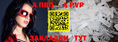метамфетамин Краснокаменск
