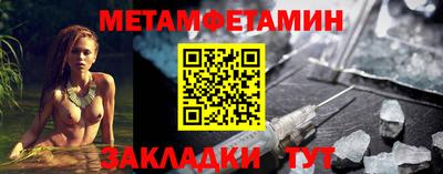 дживик Краснознаменск