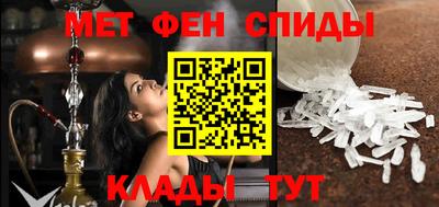 метамфетамин Краснокаменск