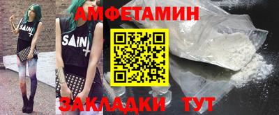 мяу мяу мука Краснодар