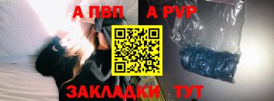 дживик Краснознаменск