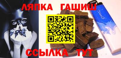 мяу мяу мука Краснодар