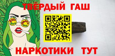 метамфетамин Краснокаменск