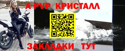 метамфетамин Краснокаменск