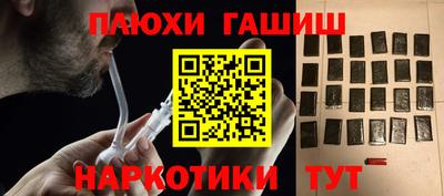 метамфетамин Краснокаменск