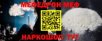 метамфетамин Краснокаменск