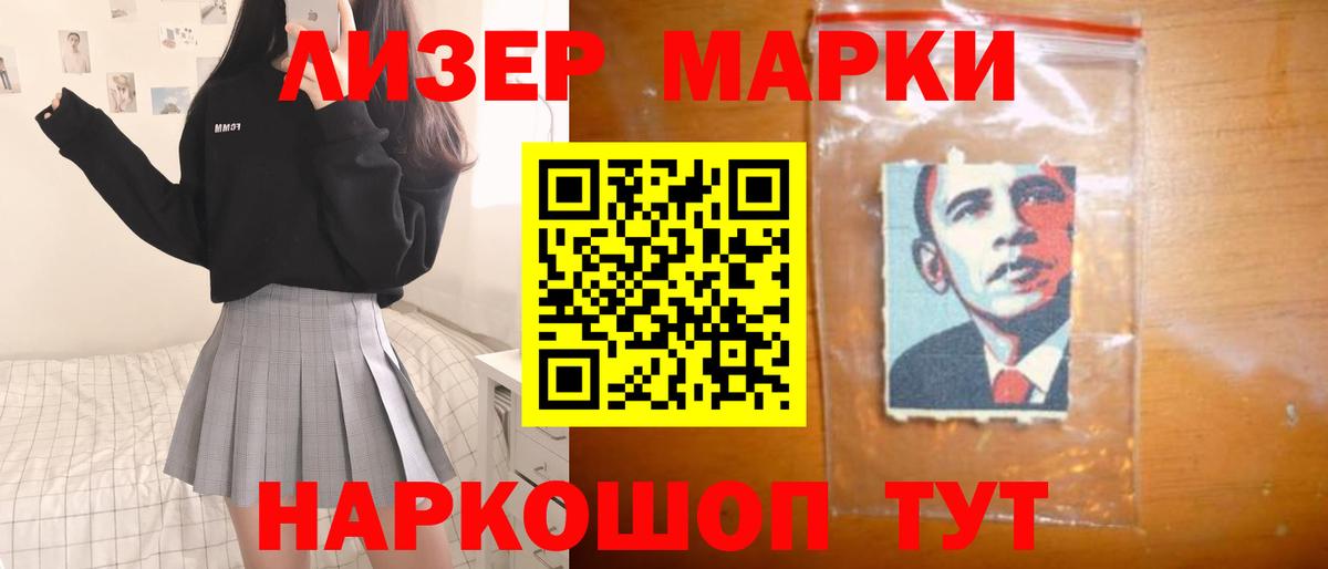 Казань  ЛСД экстази кислота  LSD-25 экстази  Вход с VPN  Лсд 25 экстази кислота 