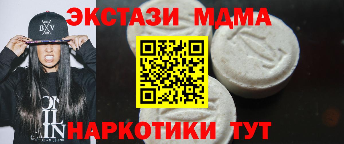 MDMA Molly Казань