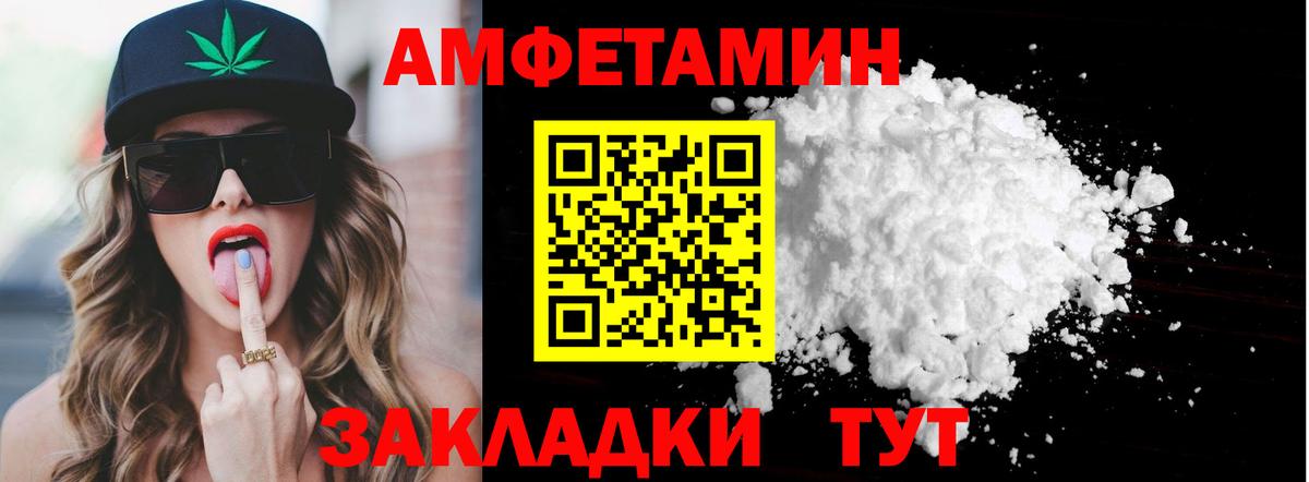 Метамфетамин мет Казань