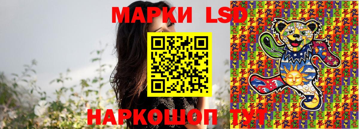 Марки N-bome 1,8мг Казань