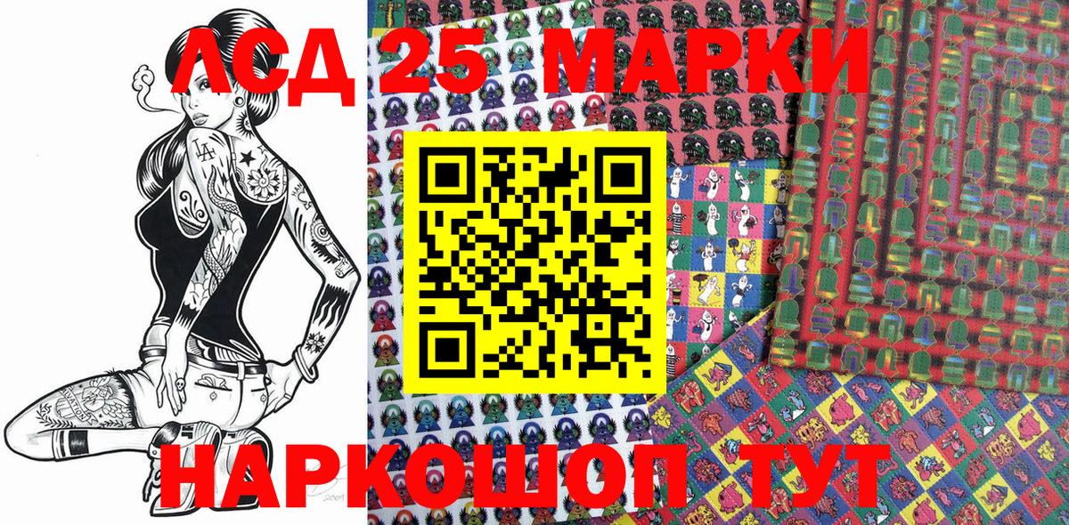 Марки N-bome 1,8мг  Марки N-bome  Казань  купить наркотики цена  Вход с VPN  Марки N-bome 1,8мг 