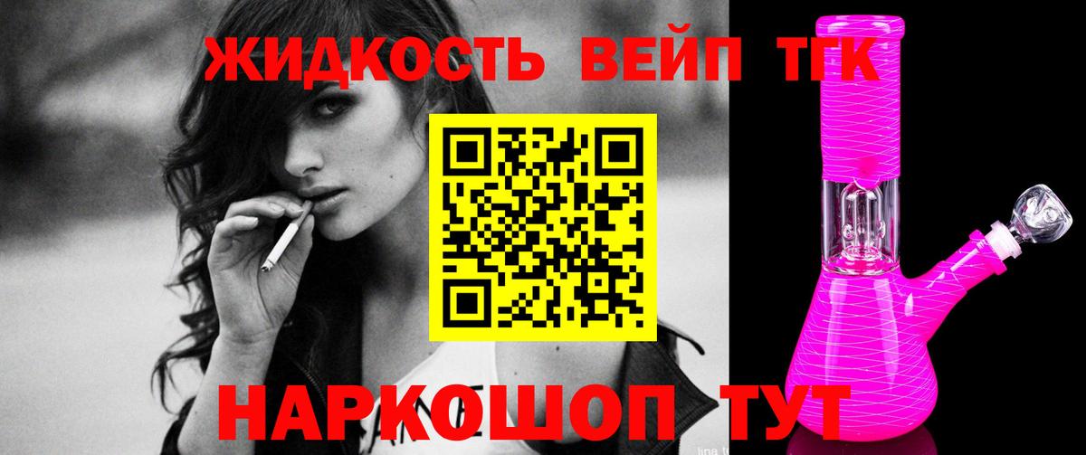 Казань  Каннабис  Меф МЯУ МЯУ кристаллы  Alpha-PVP СК кристаллы  Героин  Cocaine  Вход с VPN  ГАШИШ 