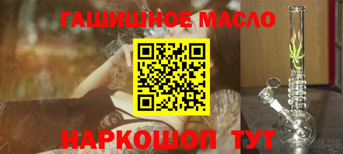 Казань  Дистиллят ТГК THC oil  Вход с VPN 